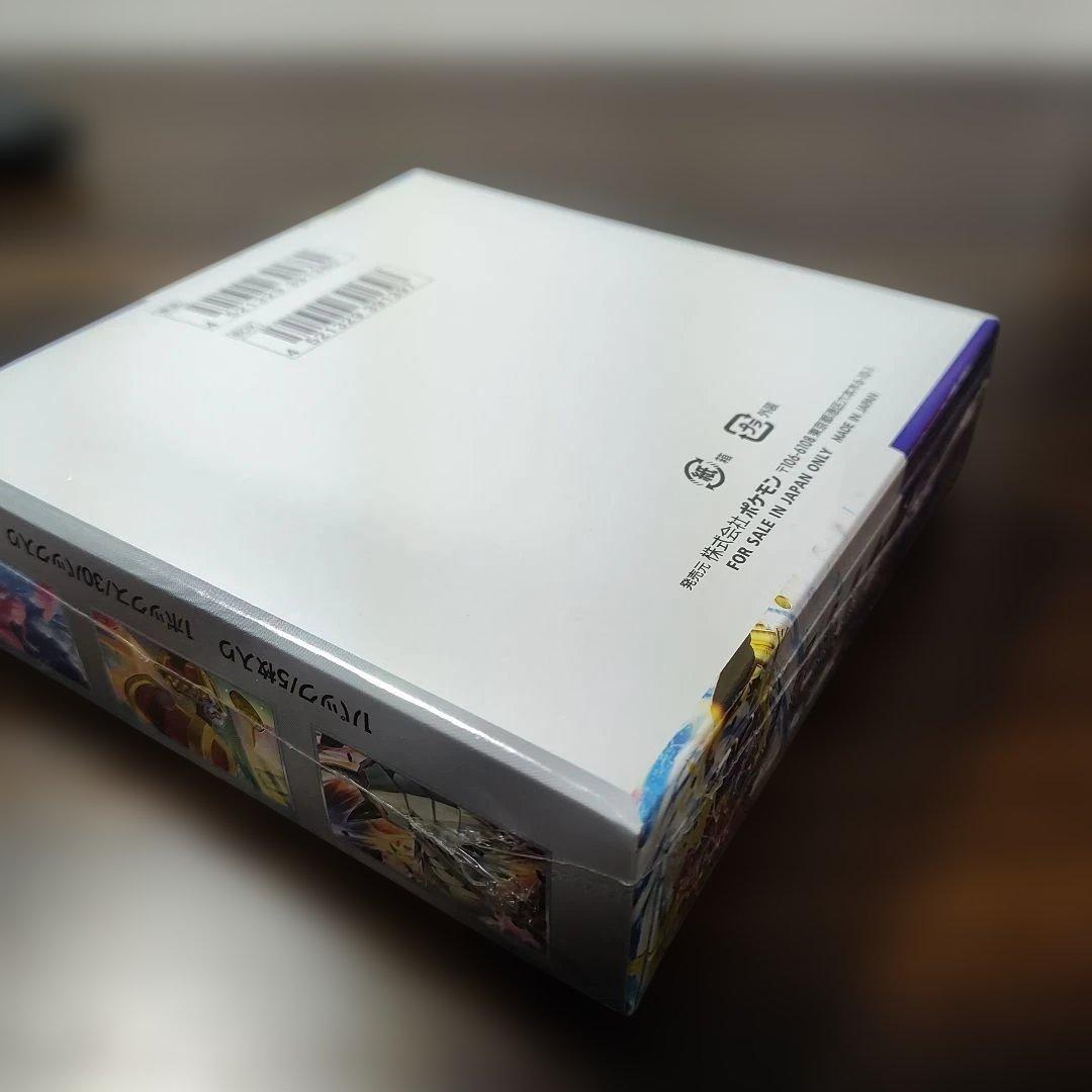 ポケモンカード レイジングサーフ 強化拡張パック