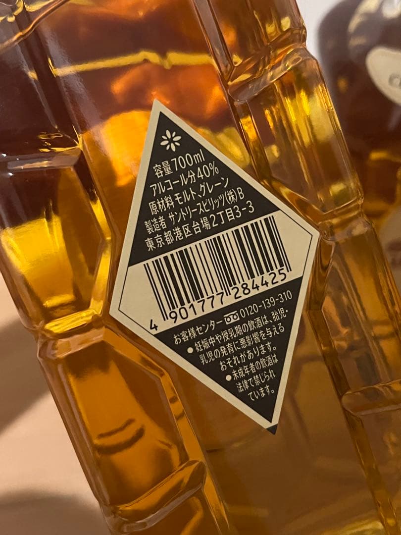 サントリー 白角 3本セット