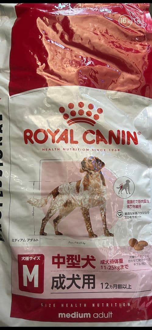  CANIN ミディアムアダルト　ドライフード 16kg