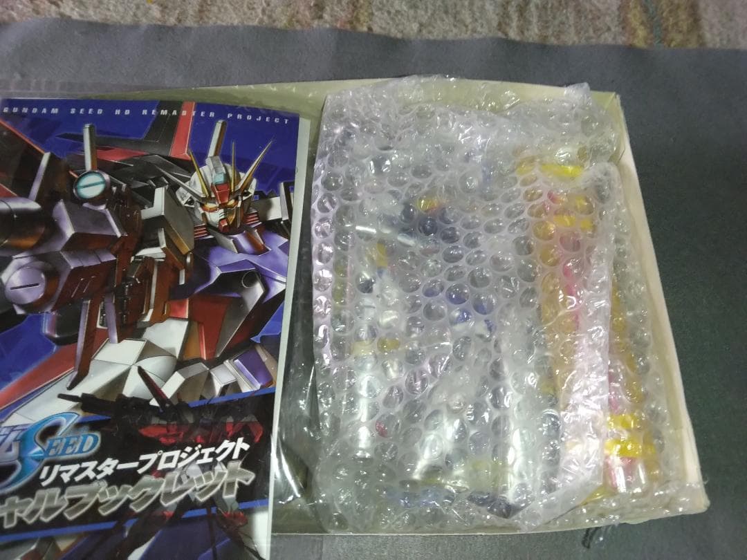 正月価格【塗装済 完成品】RG 1/144 フリーダムガンダム 光沢塗