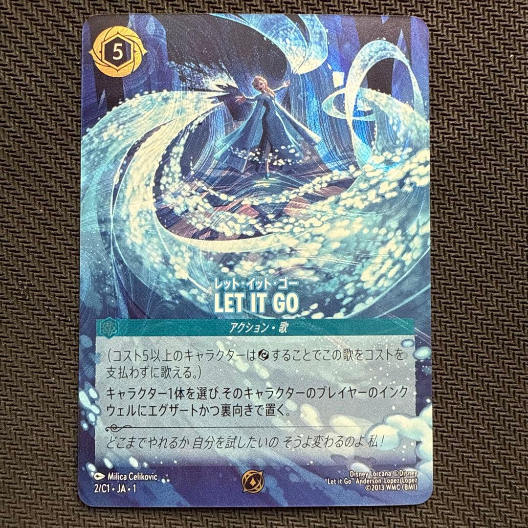 let it go レットイットゴー　プロモ　ロルカナ