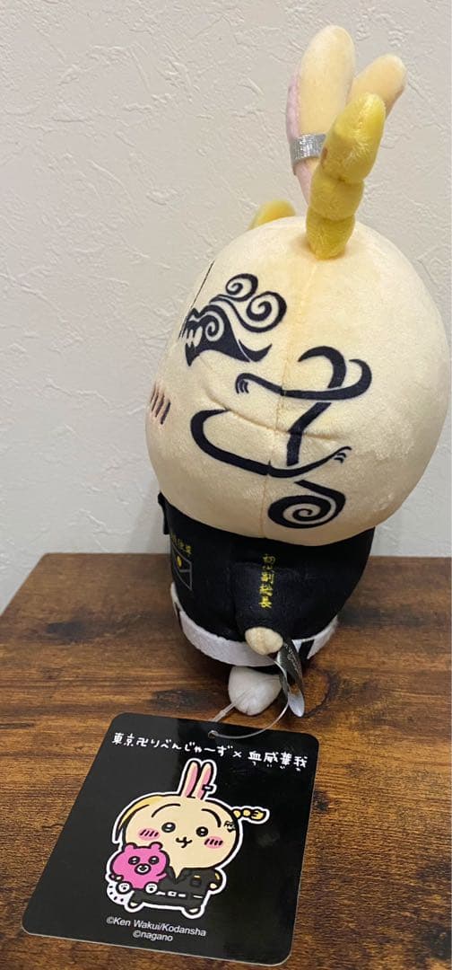 東リべ×ちいかわコラボ　ウサギぬいぐるみ　タグ付き（ドラケン）