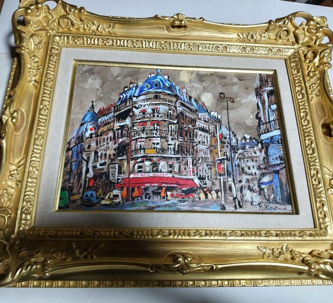 児玉幸雄、絵画、油彩４号、パリー風景、高級額縁、肉筆、田崎広助、片岡球子。