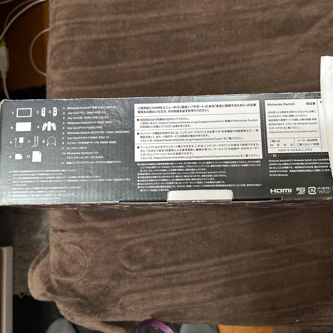 任天堂Switch モンスターハンターライズ スペシャルエディション