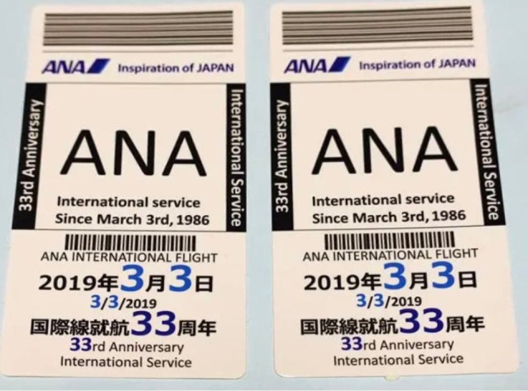 ANA 国際線就航33周年記念ステッカー 限定シール 2枚セット