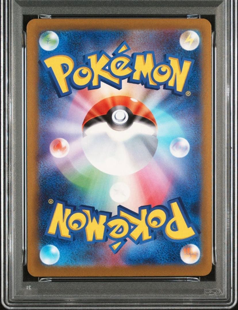 【PSA10】POKEMON M-P JP ピカチュウ マクドナルド