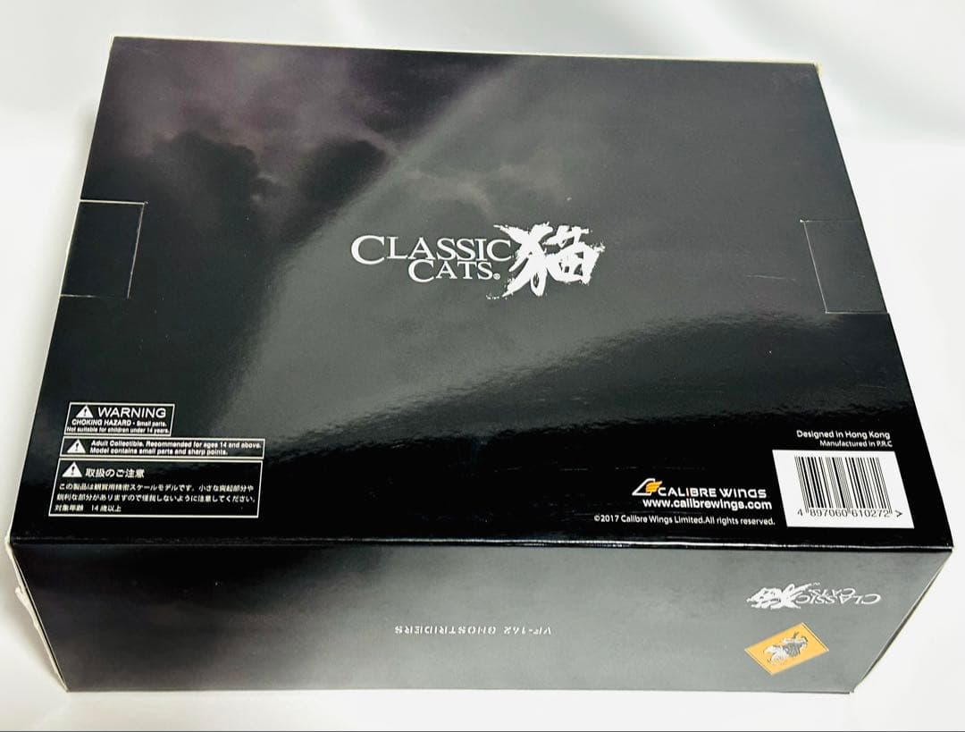 Calibre Wings 1/72 F-14A トムキャット VF-142