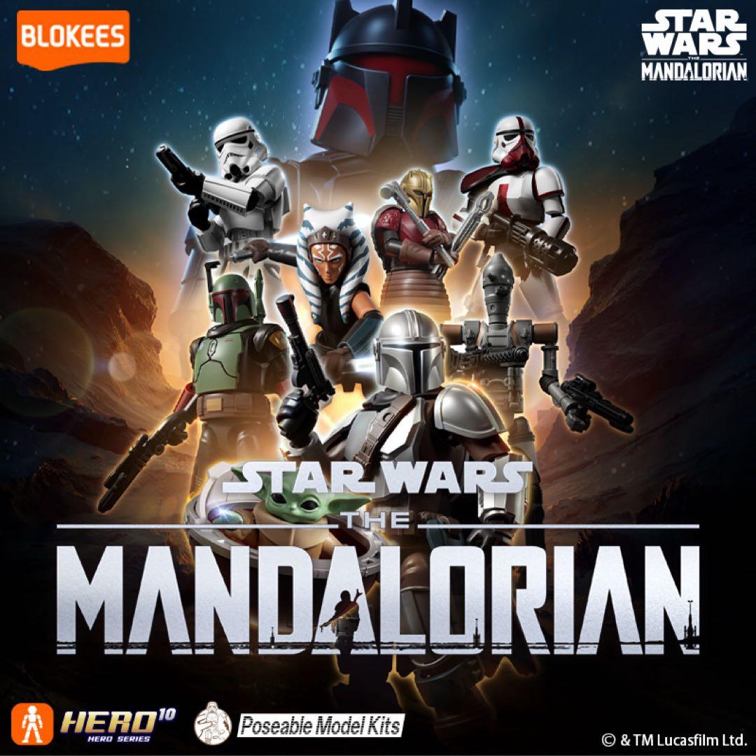 Blokeesスター・ウォーズ マンダロリアン シリーズ （9個入り）プラモデル
