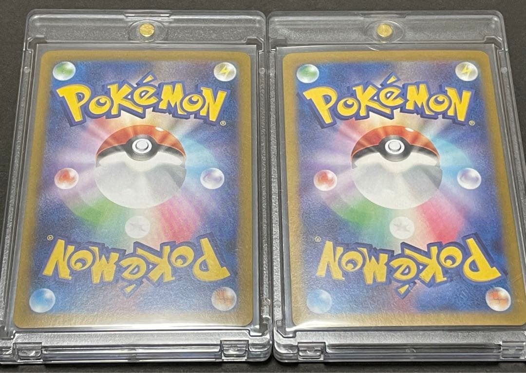 【美品】ルチアのアピール　sar