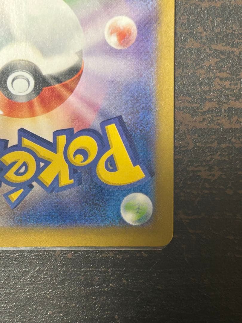 メガサーナイトex MUR メガサーナイト　メガシンフォニア