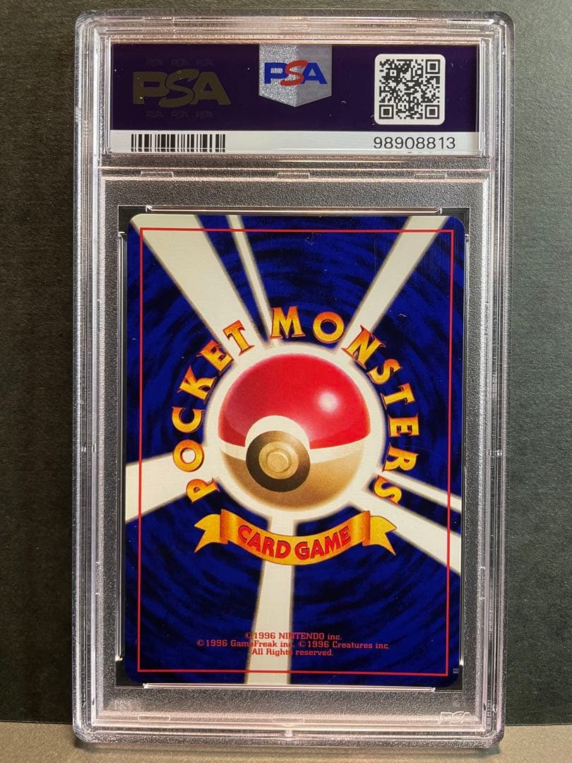 ニドリーノ NIDORINO 第１弾 初版 マークなし PSA10