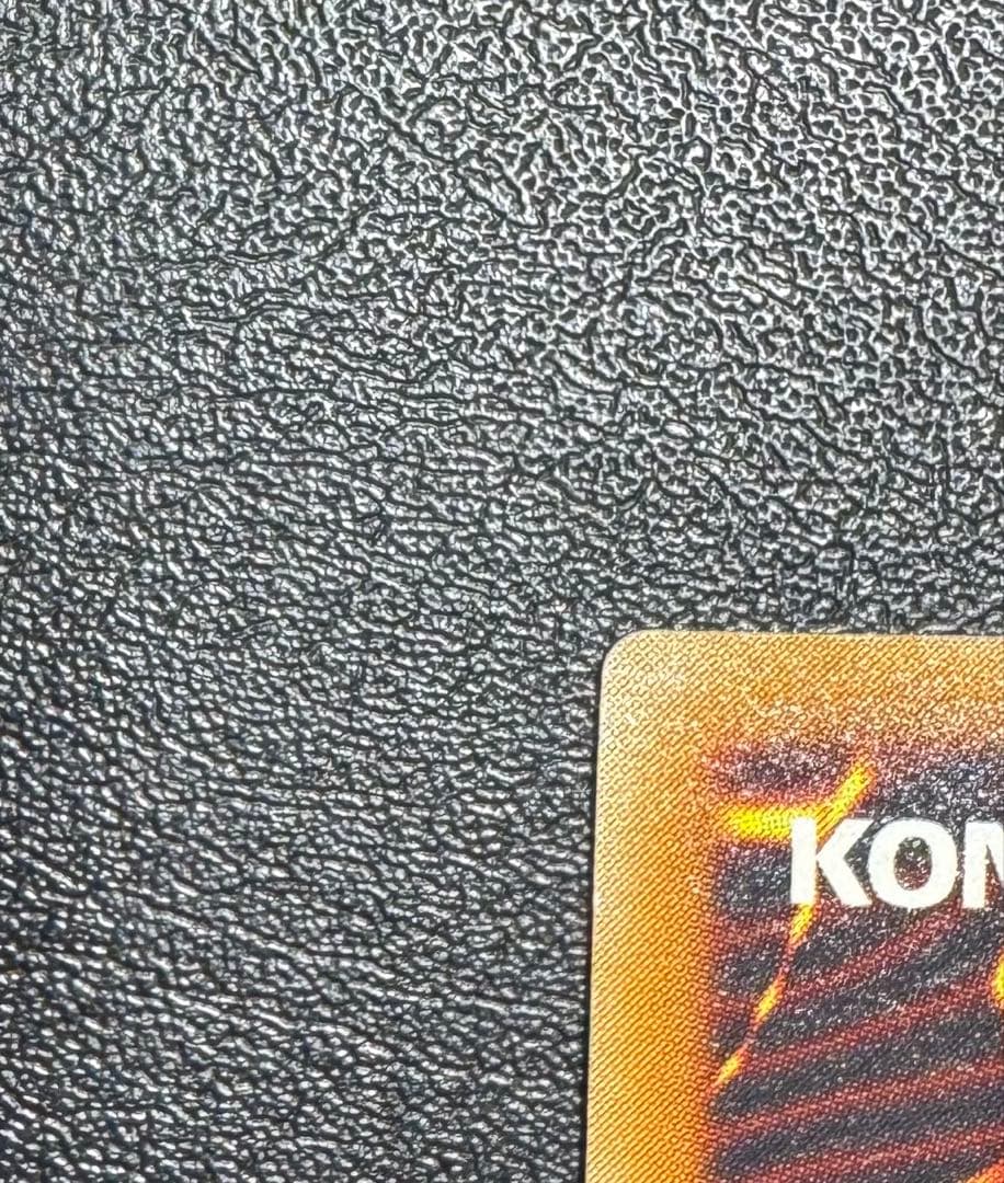 デーモンの召喚/悪魔族/遊戯王カード/レリーフ