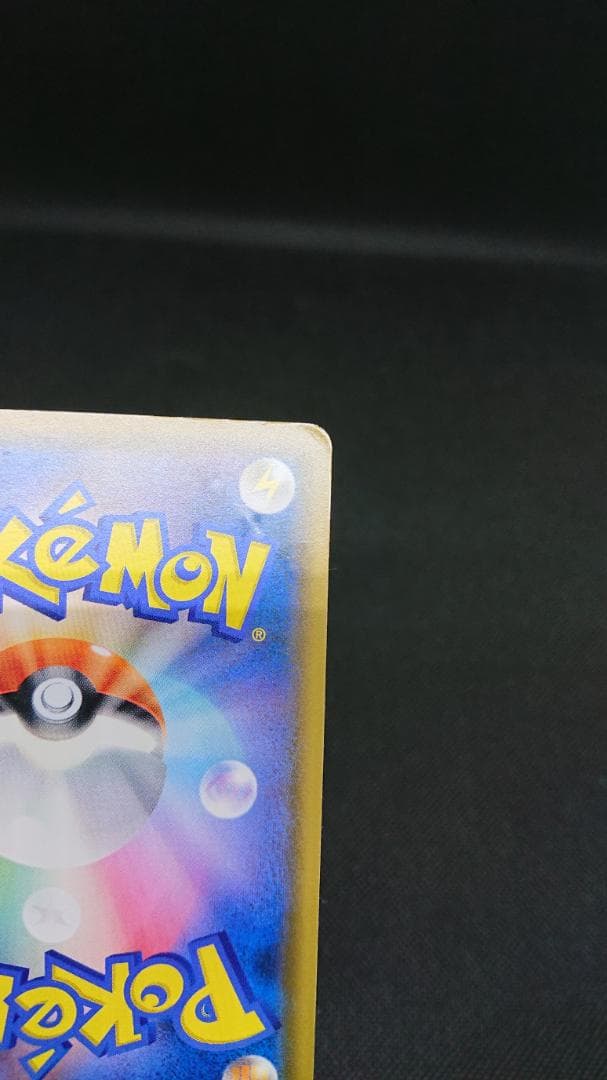 コダック：ムンク展×ポケモンカードゲーム