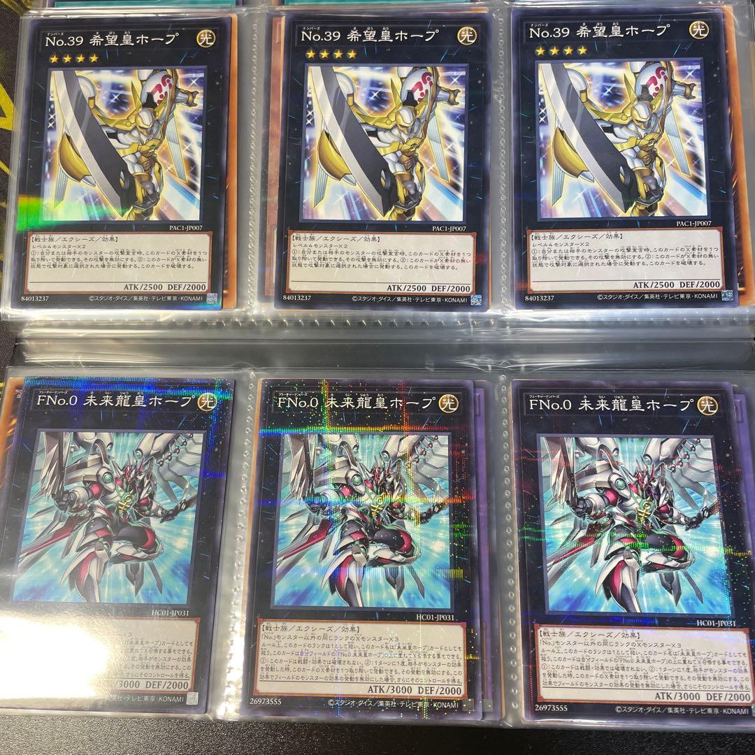 遊戯王　引退品② ファイルごと