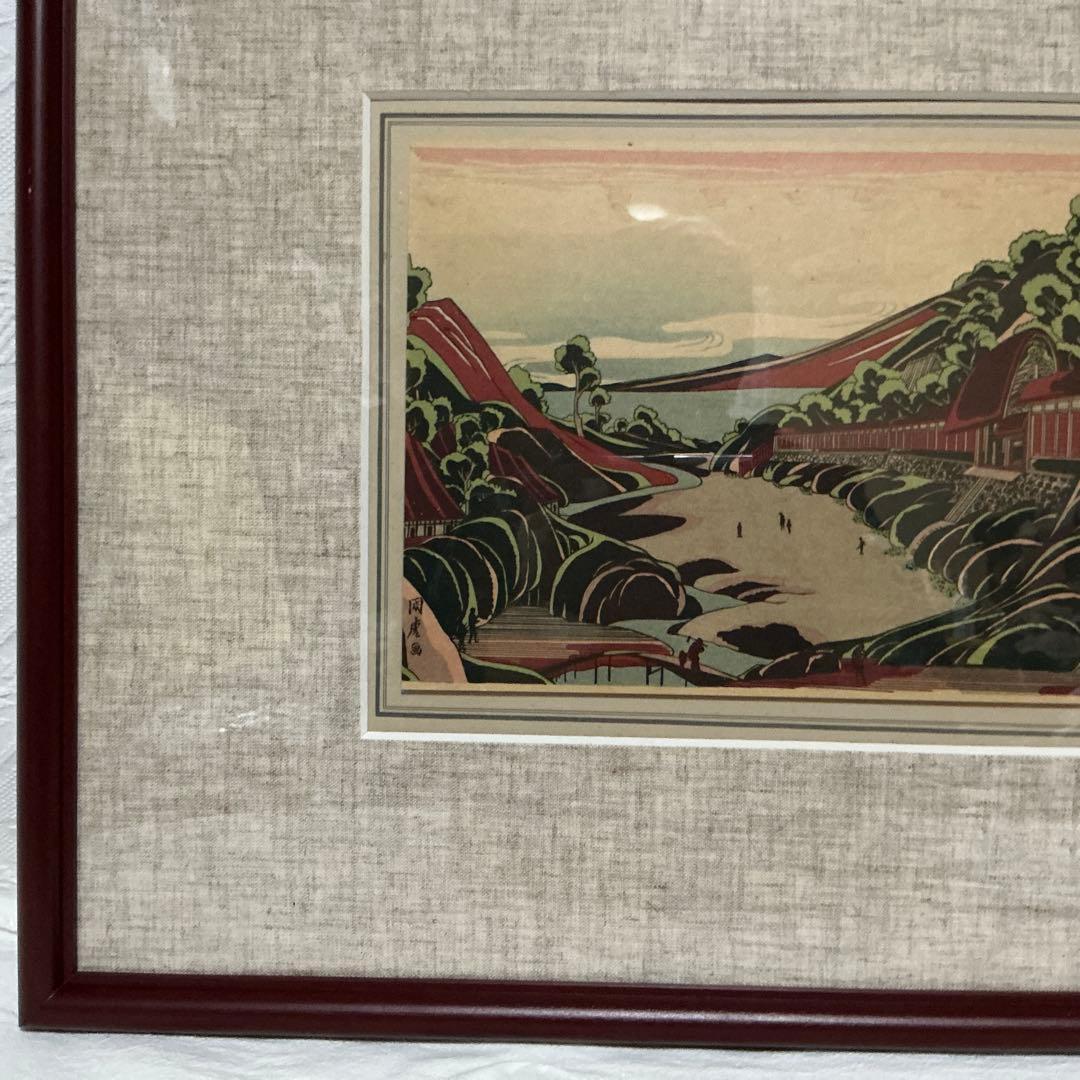 作者: 歌川 広重　『近江八景』　風景　木版画　当時近江国（現在の滋賀県）