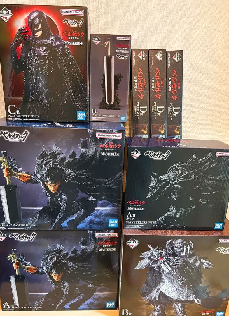 ベルセルク　一番くじ