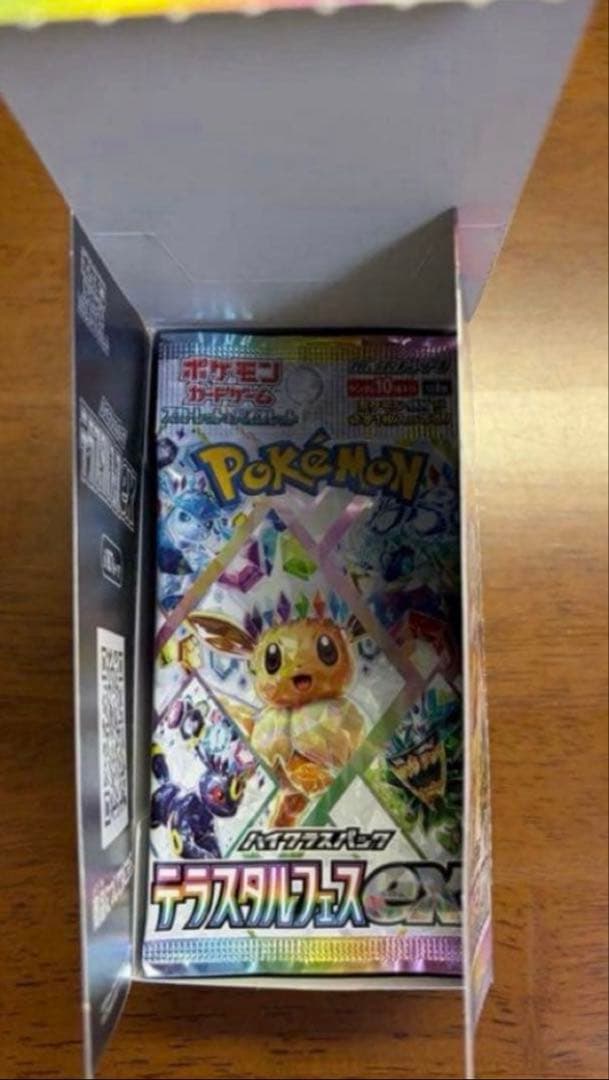 roppy様 リクエスト 3点 まとめ商品