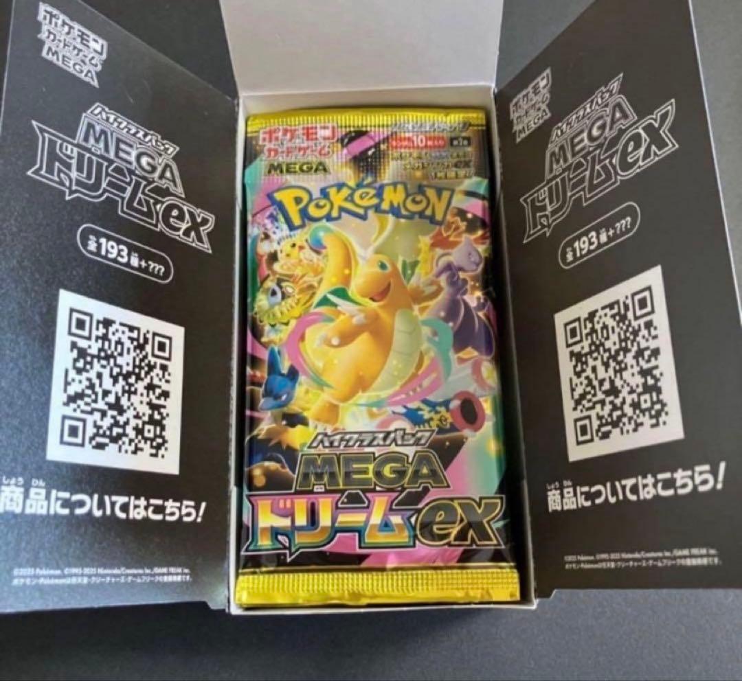 roppy様 リクエスト 3点 まとめ商品