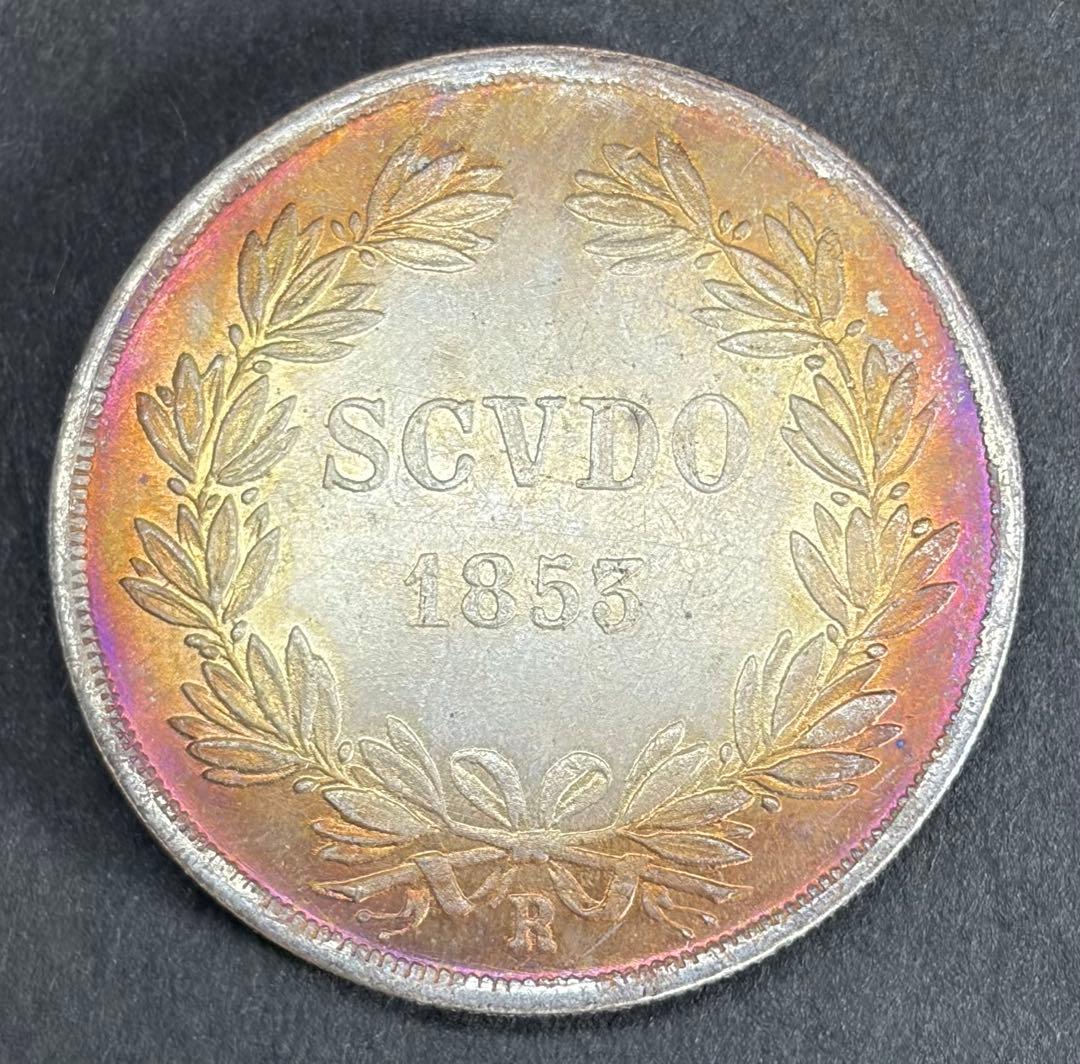1853年 教皇領 1スクード銀貨 PIUS IX 古銭