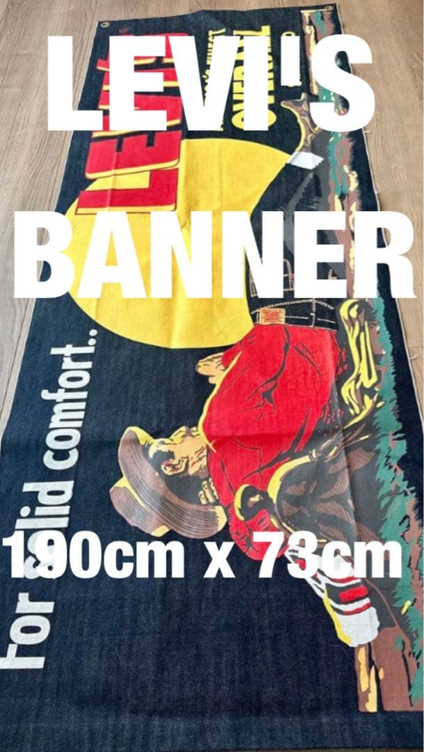 リーバイス　特大バナー　190cm x73cm 2002年製