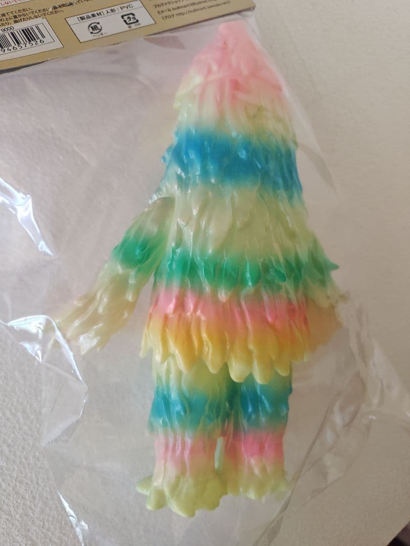 ブルマァク怪獣シリーズ　ザザーン（蓄光）