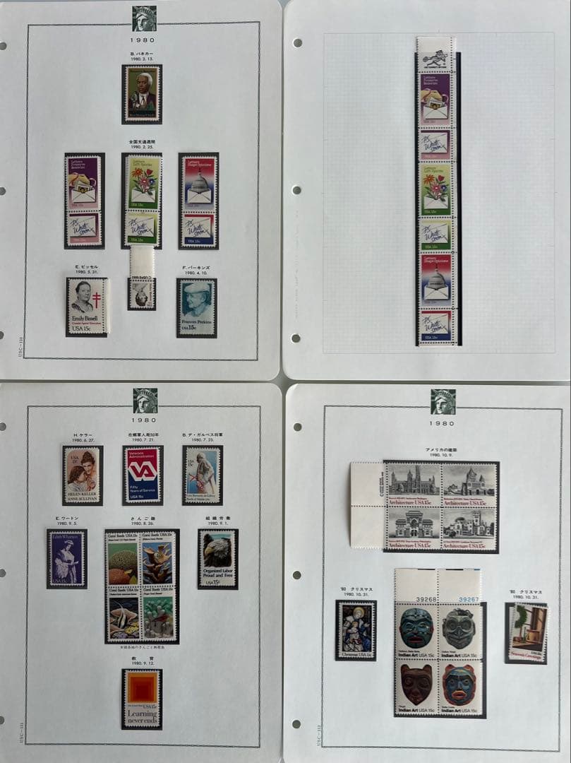 G-7 アメリカ切手 ボストーク切手アルバム アメリカ記念切手 アンティーク
