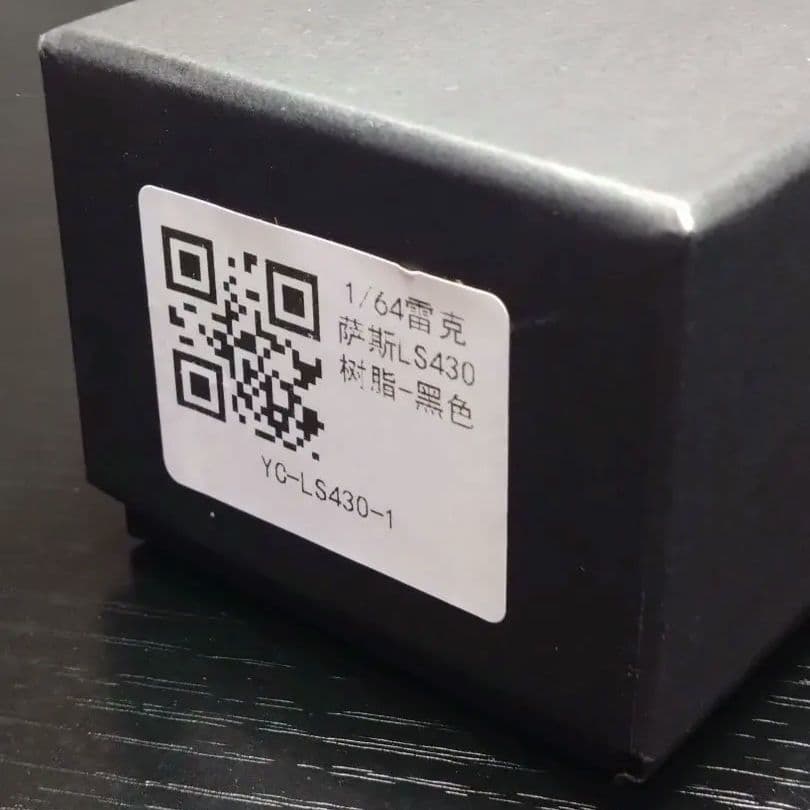 【199台限定品】1/64 レクサス LS430 (セルシオ 30系後期モデル)