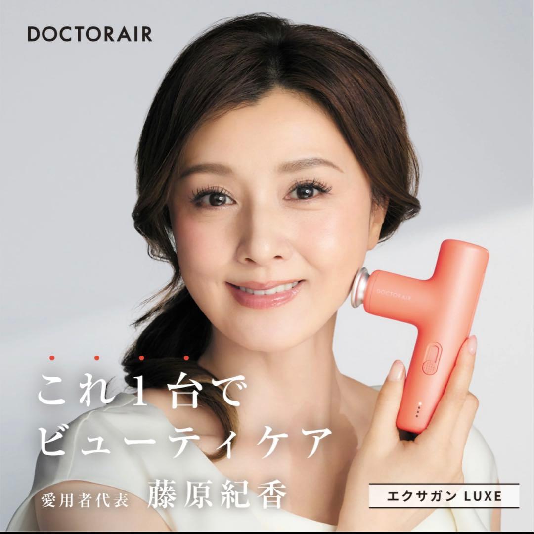ドクターエア エクサガンラグゼ LUXE REG12ボディケアガン持ち運びBK１