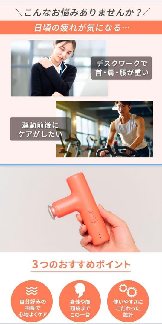 ドクターエア エクサガンラグゼ LUXE REG12ボディケアガン持ち運びBK１