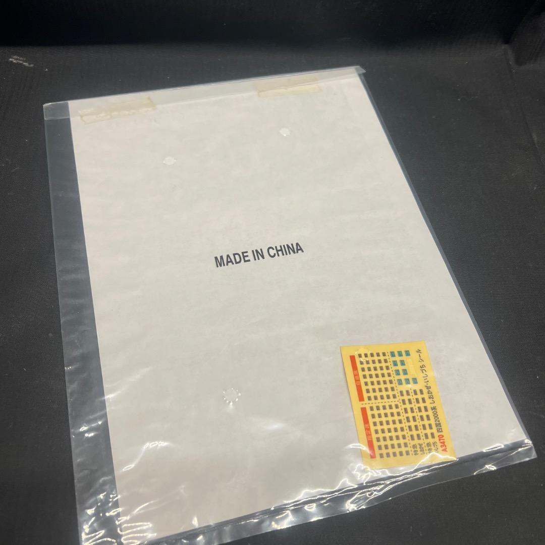 〇Cb右1197 NゲージJR四国2000系特急 しおかぜ いしづち 7両セット