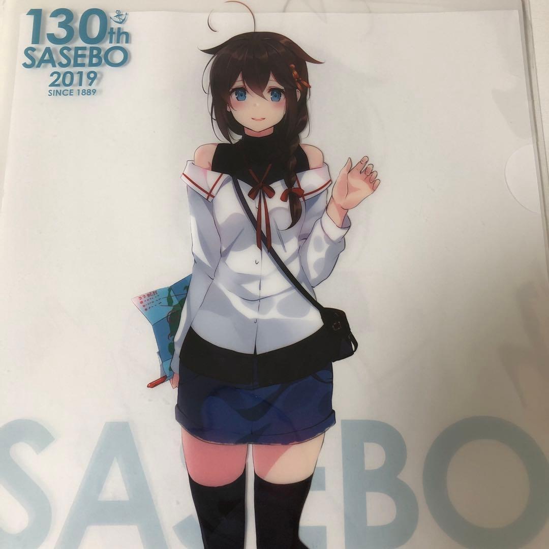 時雨　艦これ　佐世保鎮守府　クリアファイル