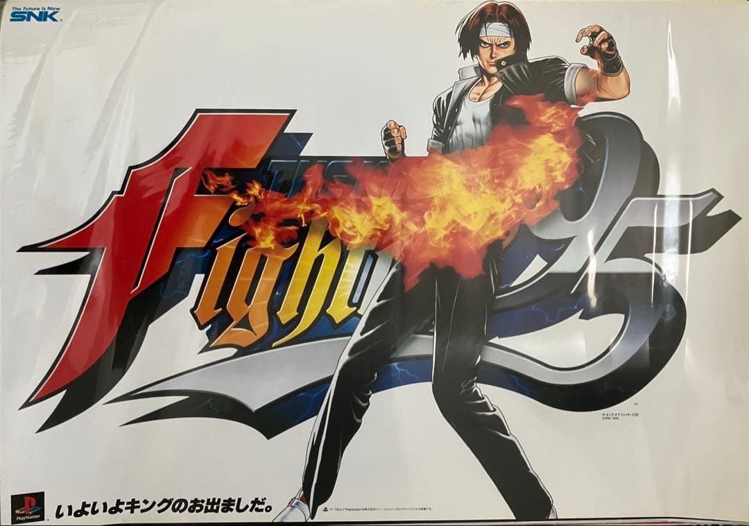 希少　店頭用　キングオブファイターズ KOF 95　販促ポスター