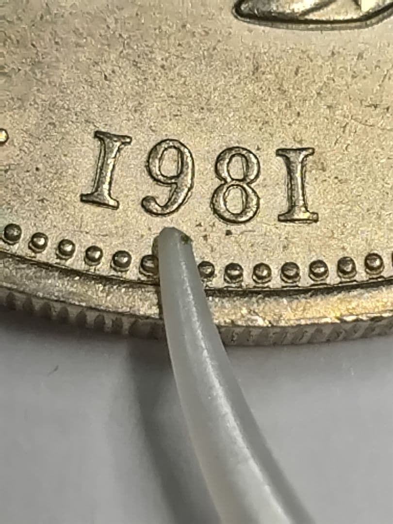 pn424 エラー硬貨 1981年チャールズ皇太子 ダイアナ妃 ご成婚記念 硬貨