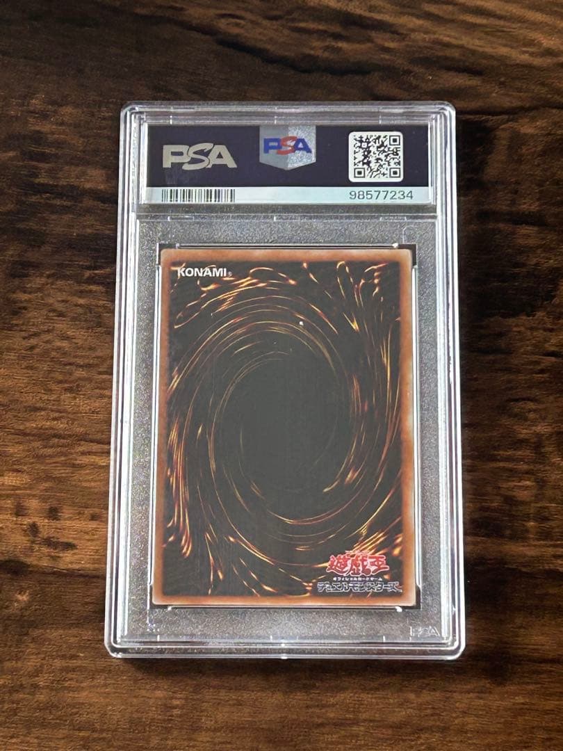 P*e様 【最高評価・PSA10】遊戯王　封印されしエクゾディア　レリーフ　PS