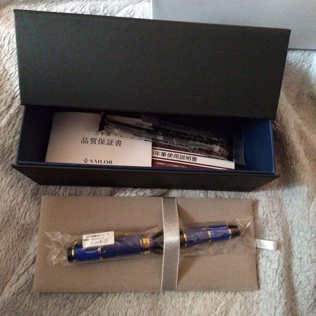 SAILOR セーラー 万年筆 ミルコロール