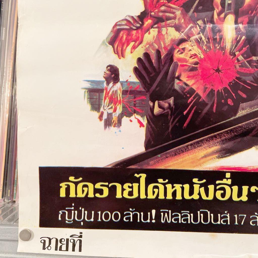 超希少! オリジナル・タイ版ポスター「ゾンビ」Zombie ジョージAロメロ