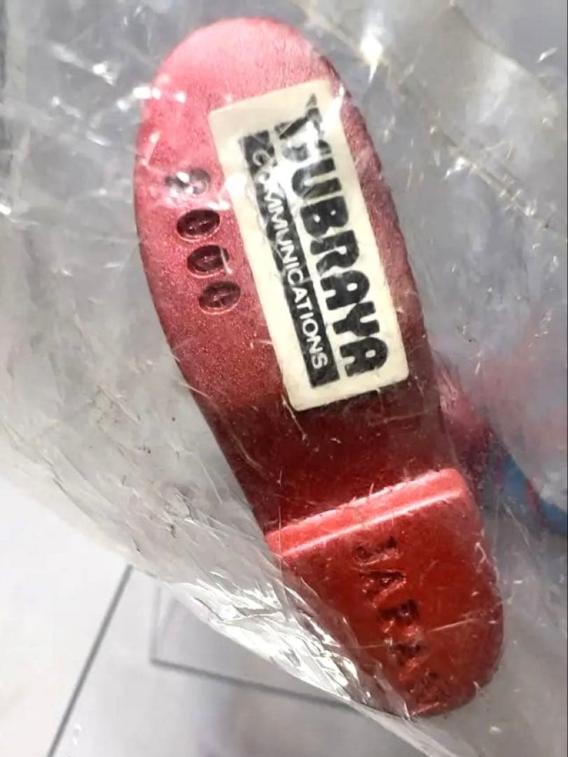 ジャンボーグA 銀河連邦ソフビシリーズ　W.C.C.限定版　やまなや