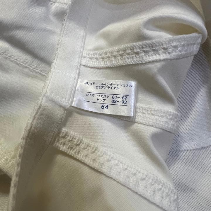 ☆美品 セモア ブライダルインナー ホワイト ブラ ガードル 3点セット 結婚式