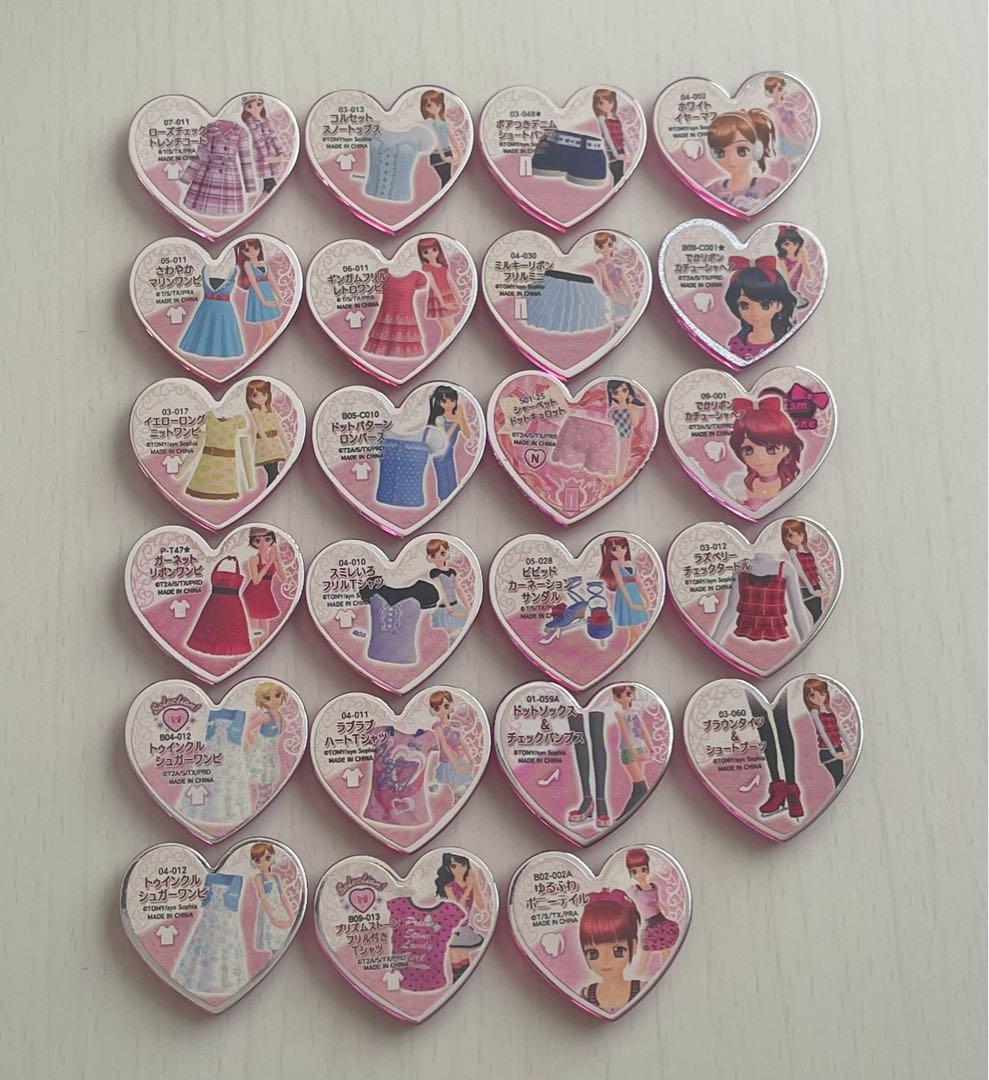 プリティーリズム プリズムストーン トランク あいら