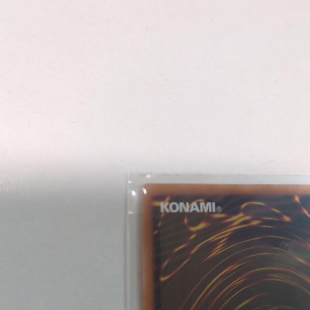 遊戯王 IPマスカレーナ 絵違い クオシク 25th