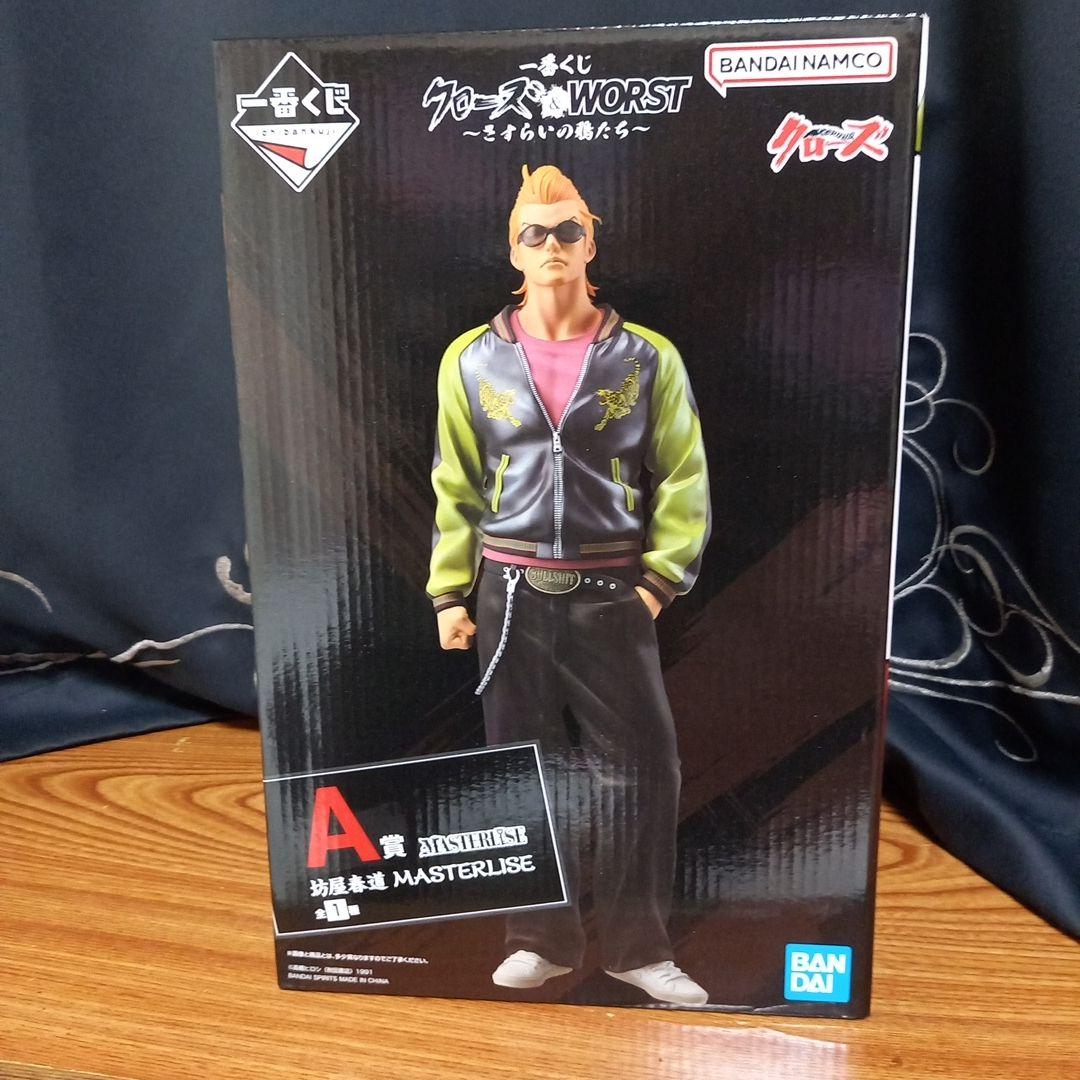一番くじ クローズ ＆ WORST A賞 坊屋春道 MASTERLISE