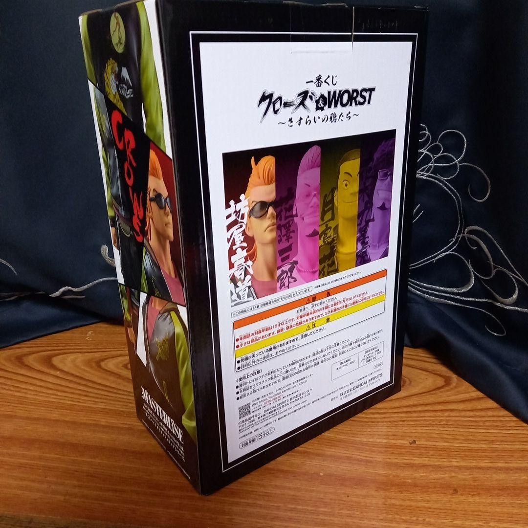 一番くじ クローズ ＆ WORST A賞 坊屋春道 MASTERLISE