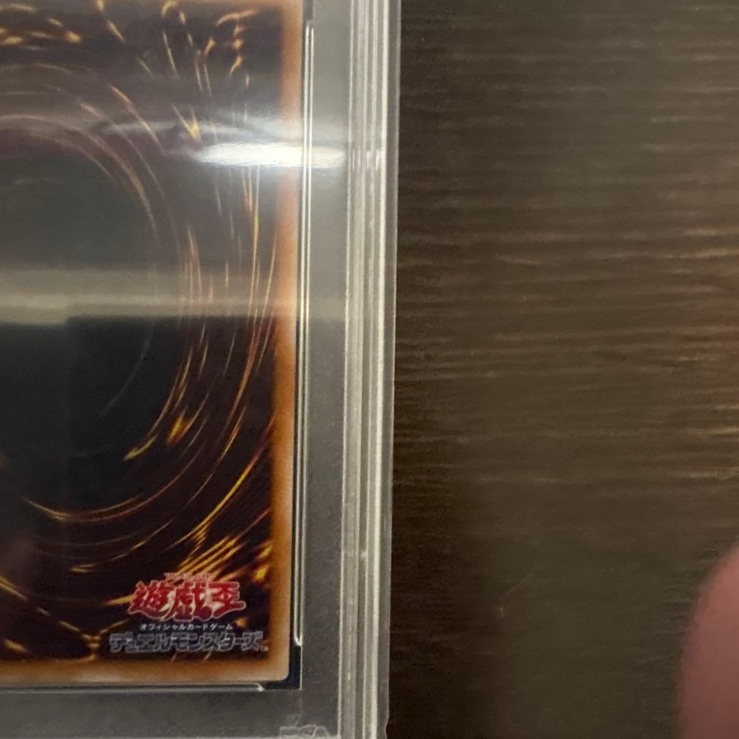 【PSA10】溶岩魔神ラヴァゴーレム レリーフ 301-051