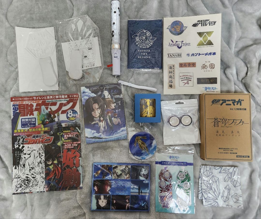 蒼穹のファフナー グッズセット