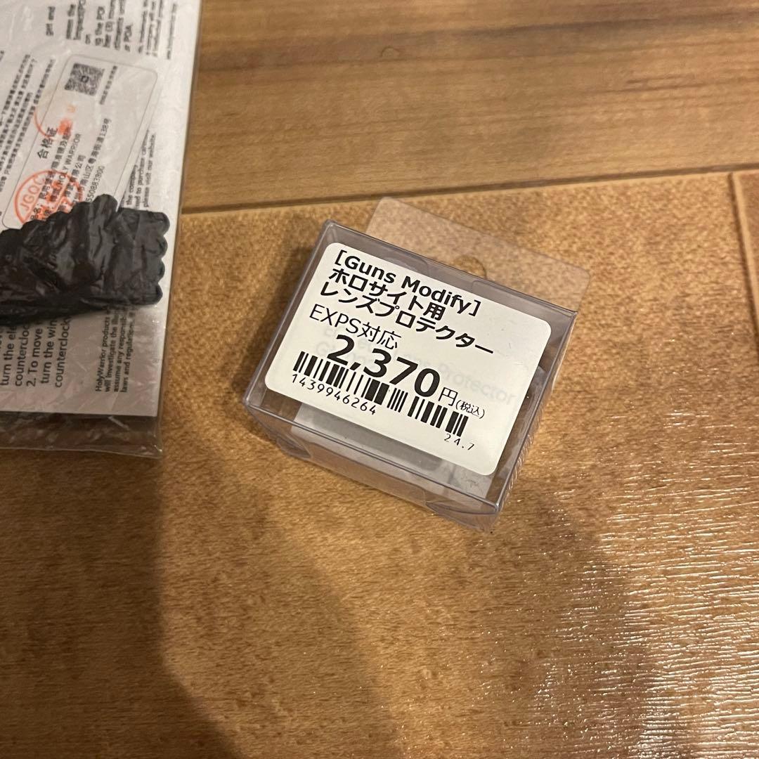 Holy Warrior EXPS3-0 Gen3 ホロサイト タンカラー