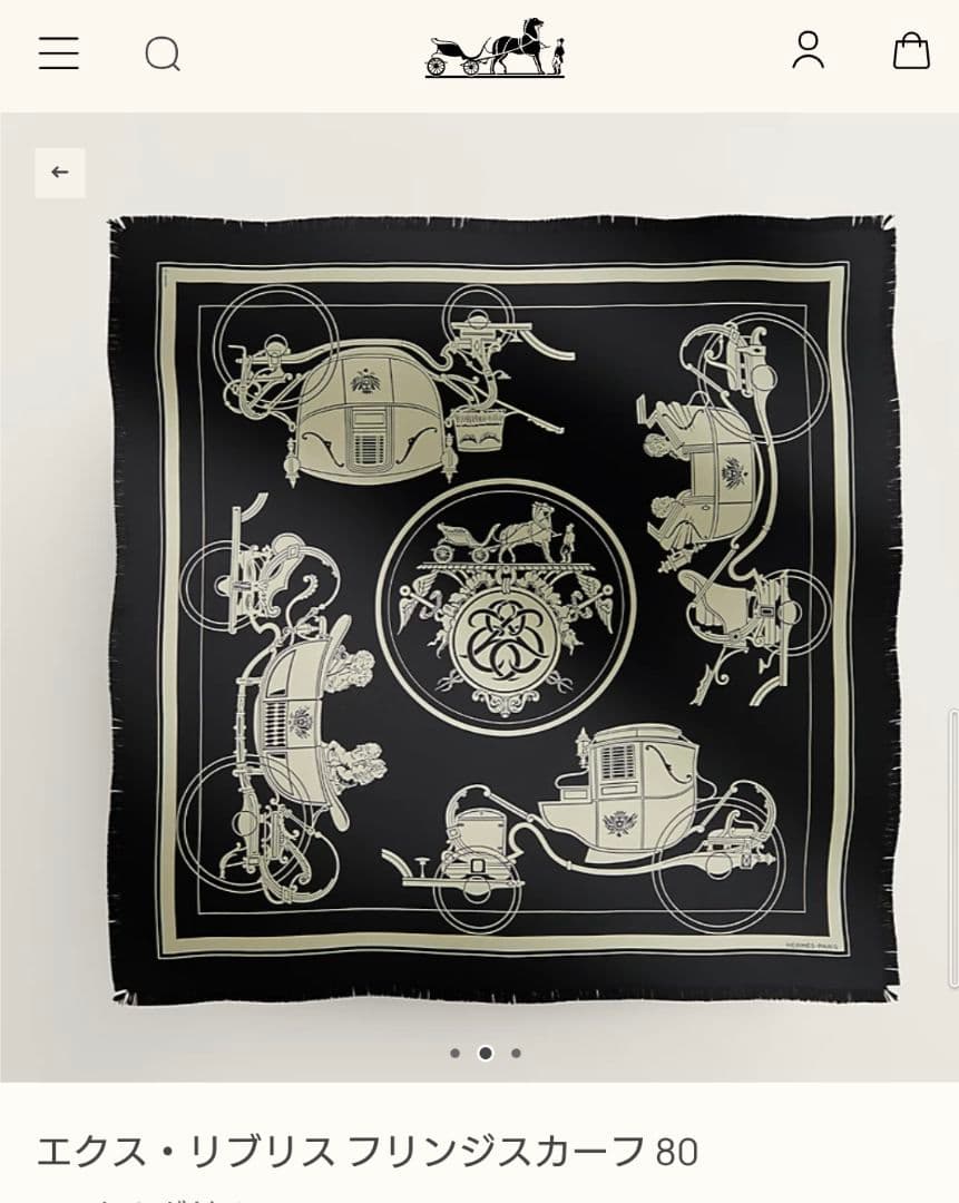 ’23AW HERMÈS エクス・リブリス フリンジスカーフ 80