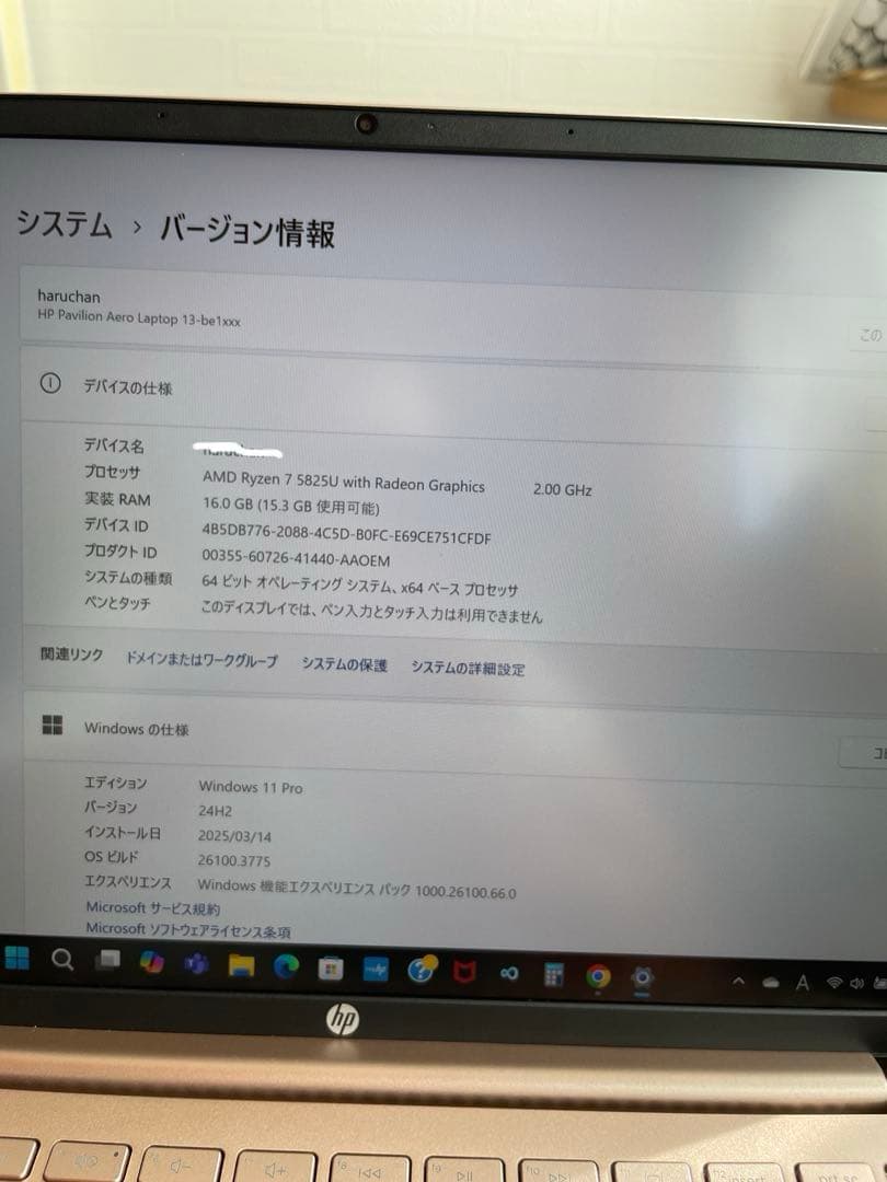 HP Pavilion Aero Laptop13-be1000 メモリ16GB