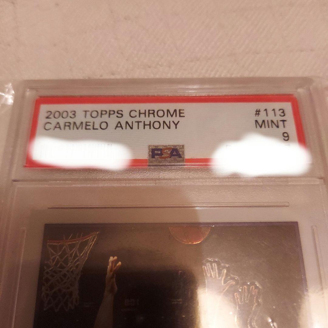 カーメロアンソニー、カーメロ・アンソニー、NBA、トレカ、バスケ、引退