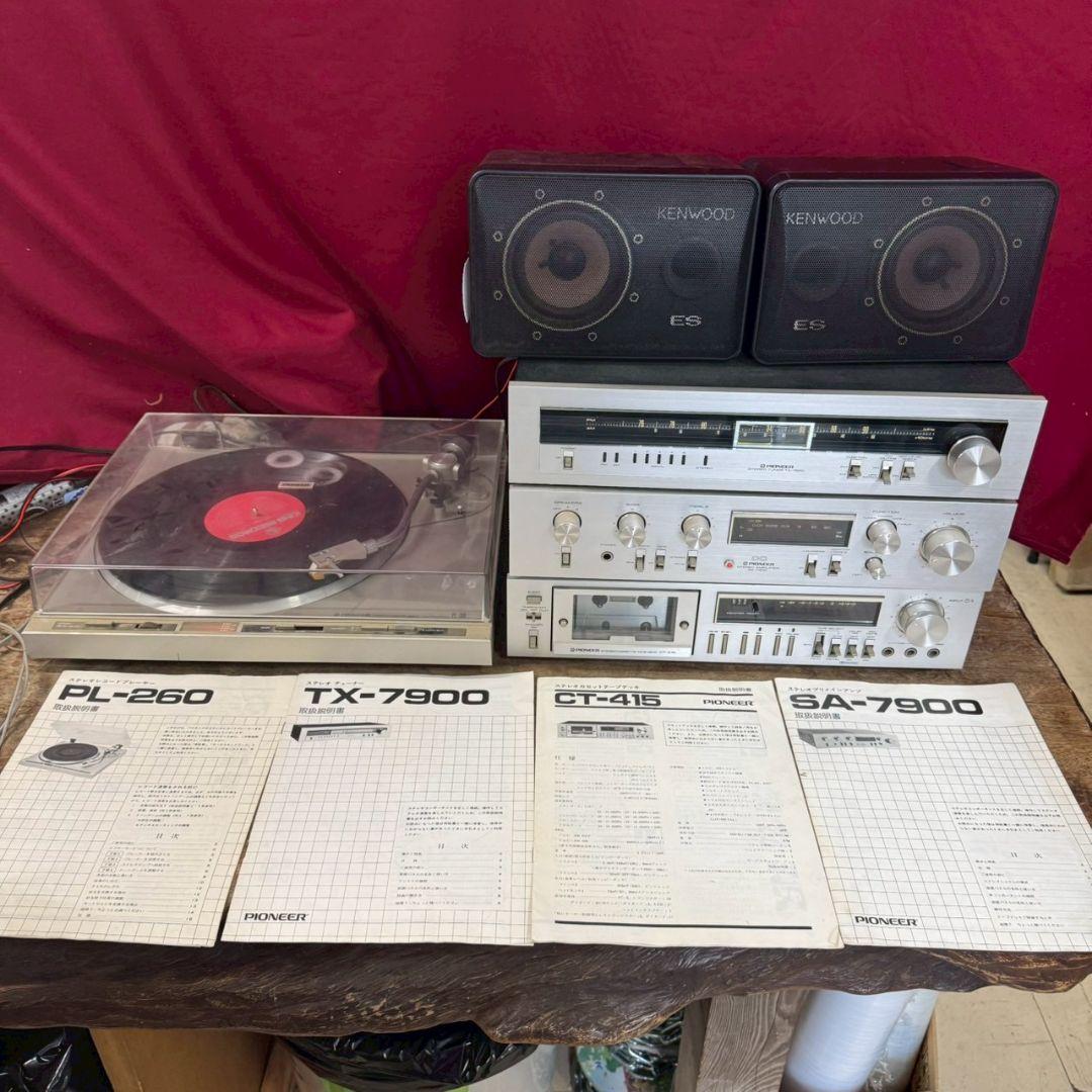 T◆パイオニアSA-7900CT-415TX-7900 PL-260 昭和レトロ