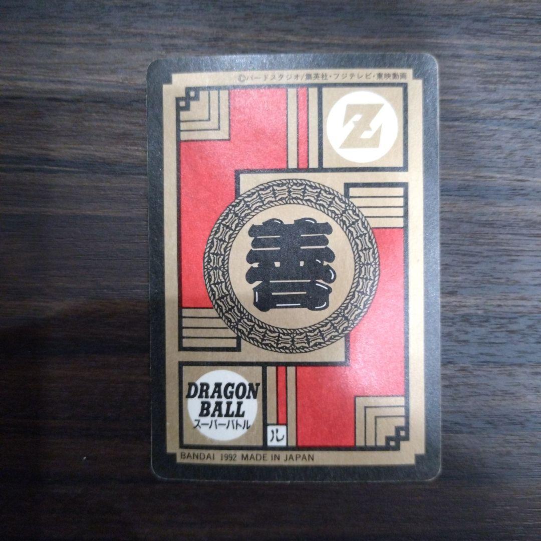 【未剥がし】ドラゴンボールカードダス　スーパーバトル　59　ベジータ